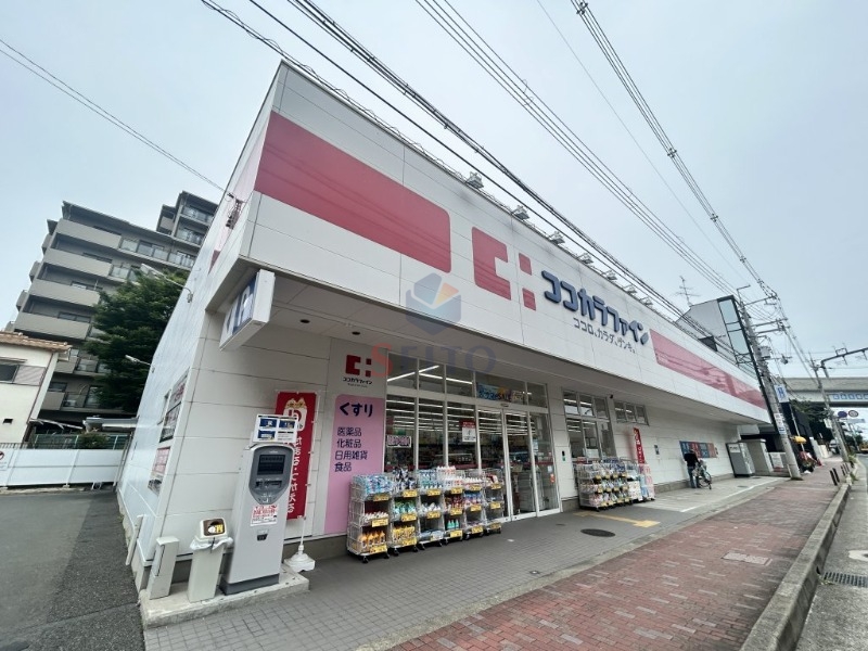 ドラックストア　ココカラファイン曽根西店（ドラッグストア）まで851m