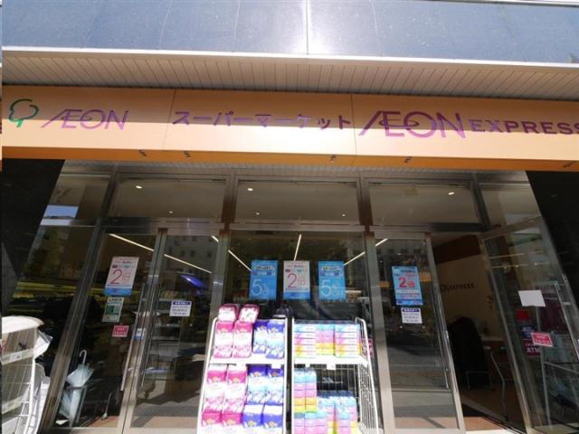 スーパー　イオンエクスプレス仙台花京院店（スーパー）まで493m