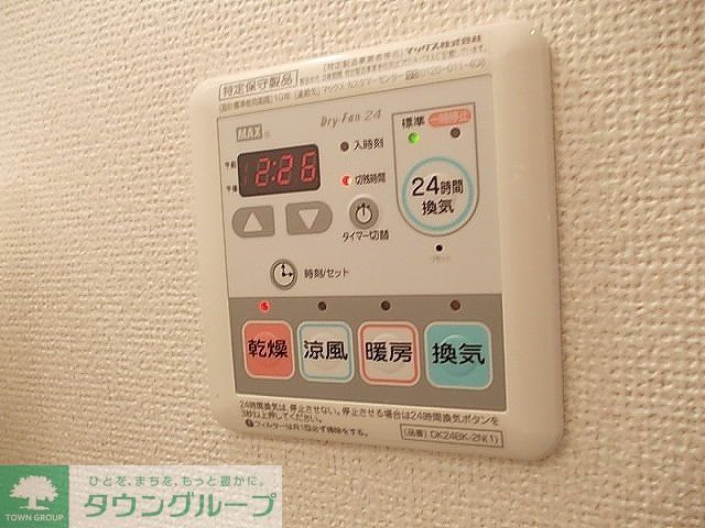 バス・シャワールーム