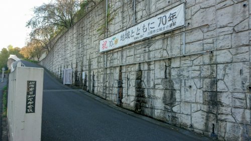 中学校　川崎市立柿生中学校（中学校）まで2308m