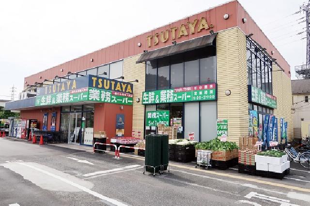 スーパー　業務スーパー三鷹深大寺店（スーパー）まで568m