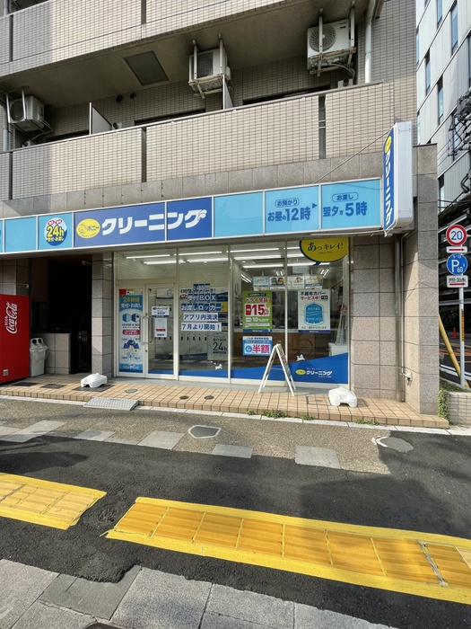 ドラックストア　雷門（ドラッグストア）まで240m
