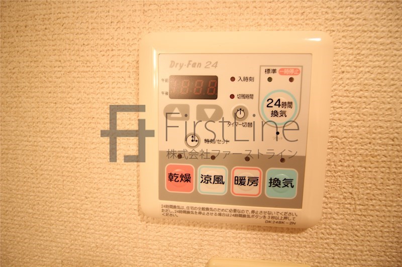 その他設備　別号室の写真です
