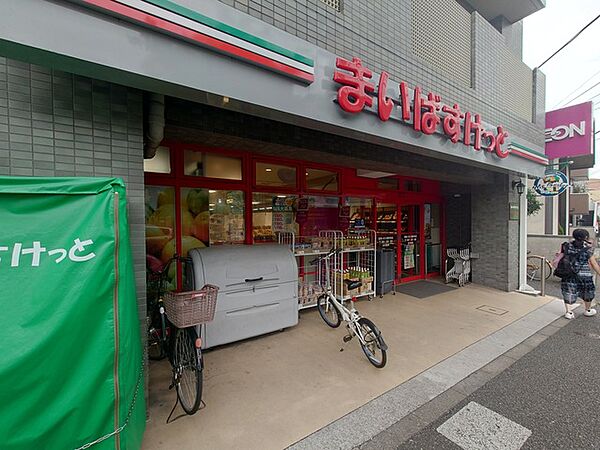 スーパー　まいばすけっと祖師ヶ谷大蔵駅東店（スーパー）まで392m