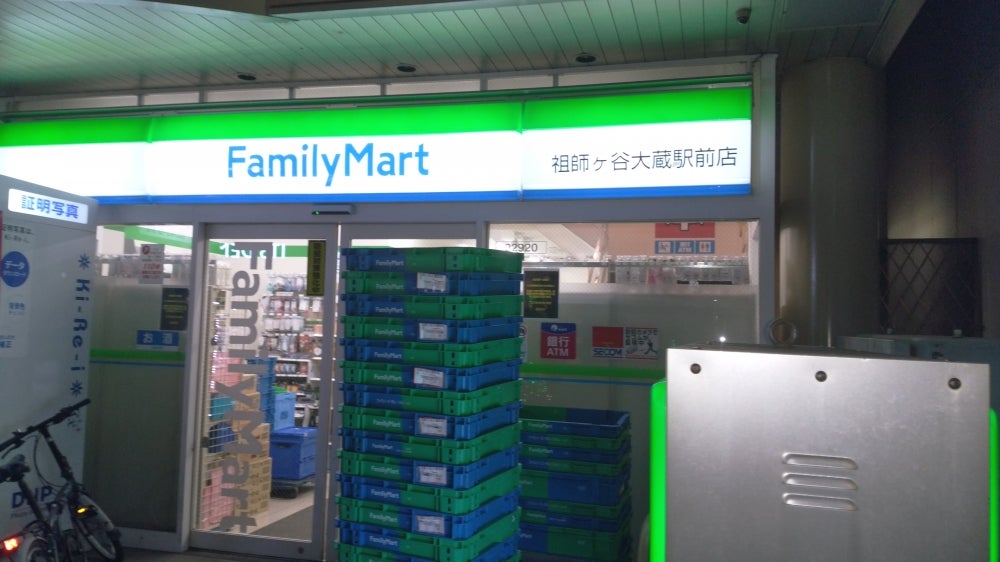 コンビニ　ファミリーマート祖師ヶ谷大蔵駅前店（コンビニ）まで442m