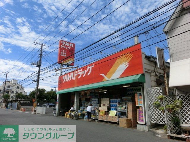 ドラックストア　ツルハドラッグ（ドラッグストア）まで880m