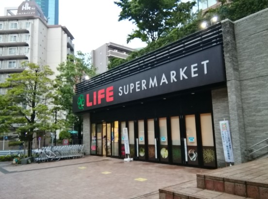 スーパー　ライフ目黒大橋店（スーパー）まで11m