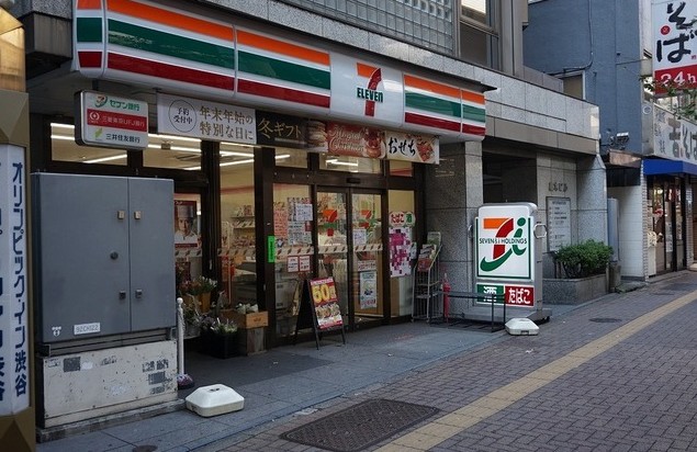 コンビニ　セブンイレブン目黒大橋2丁目店（コンビニ）まで376m