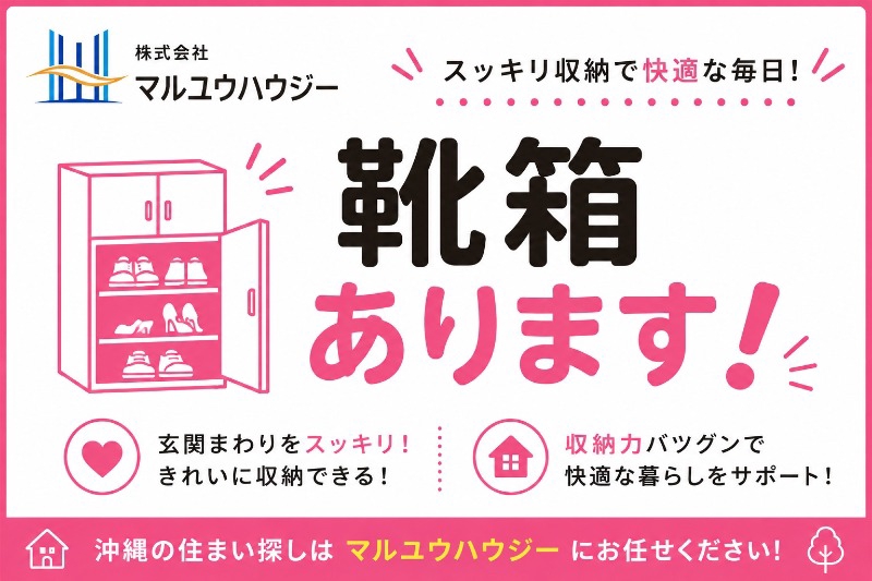 サクラーレHARUのその他写真