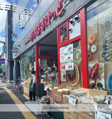 スーパー　まいばすけっと 東品川３丁目店（スーパー）まで76m