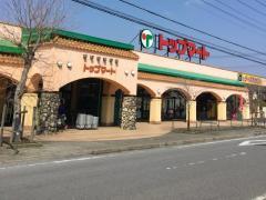 その他　トップマート大網店（その他）まで1251m