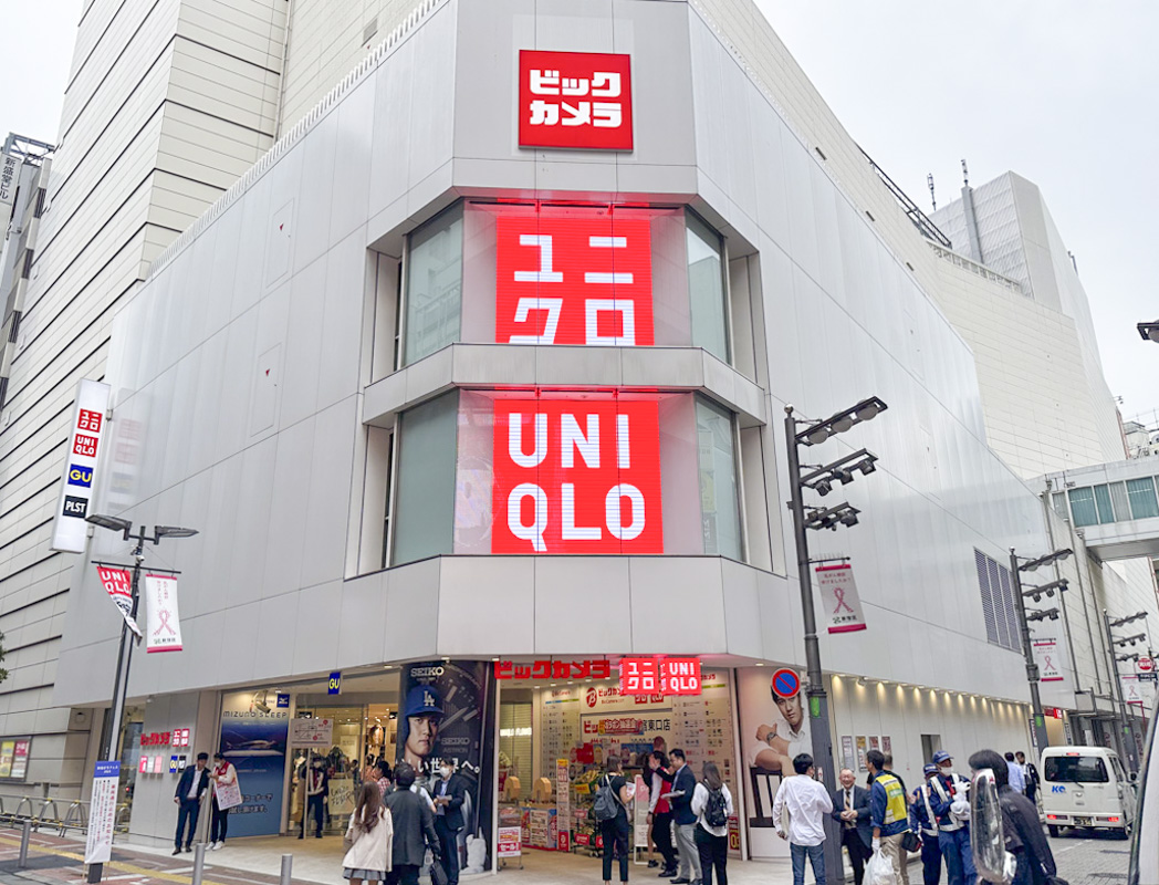 ショッピングセンター　ユニクロ新宿三丁目店（ショッピングセンター）まで331m