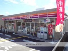 コンビニ　サークルＫ（コンビニ）まで660m