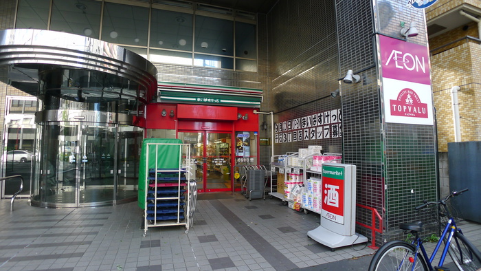 スーパー　まいばすけっと（スーパー）まで85m