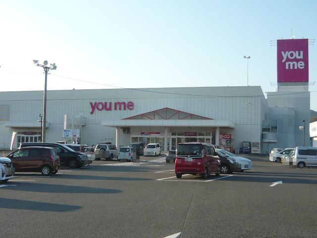ショッピングセンター　ゆめタウン吉田店（ショッピングセンター）まで200m