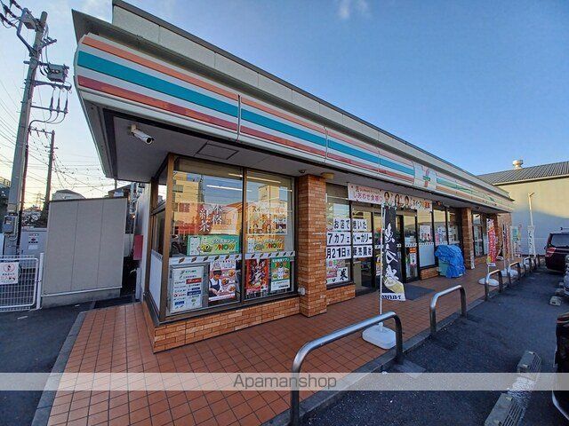 コンビニ　セブン－イレブン足立鹿浜２丁目（コンビニ）まで493m