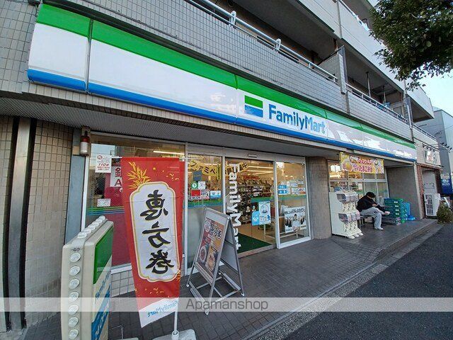 コンビニ　ファミリーマート（コンビニ）まで533m