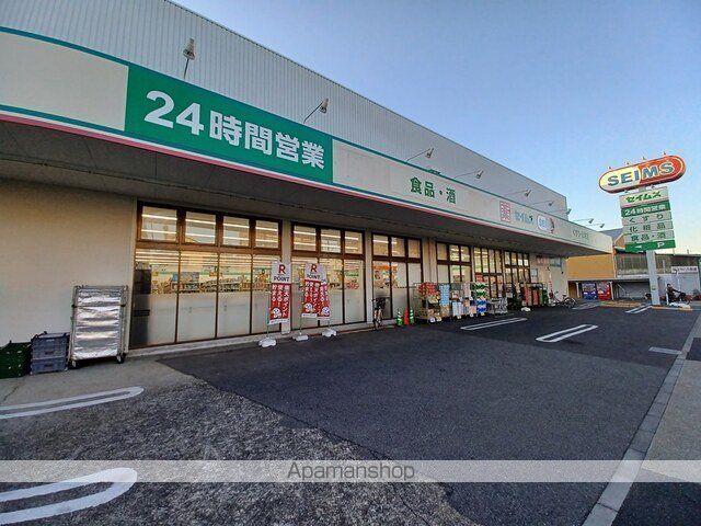 ドラックストア　ドラッグセイムス鹿浜店（ドラッグストア）まで1202m