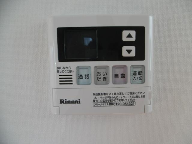その他　追い焚き機能