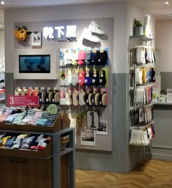 ショッピングセンター　靴下屋シャポー本八幡店（ショッピングセンター）まで340m