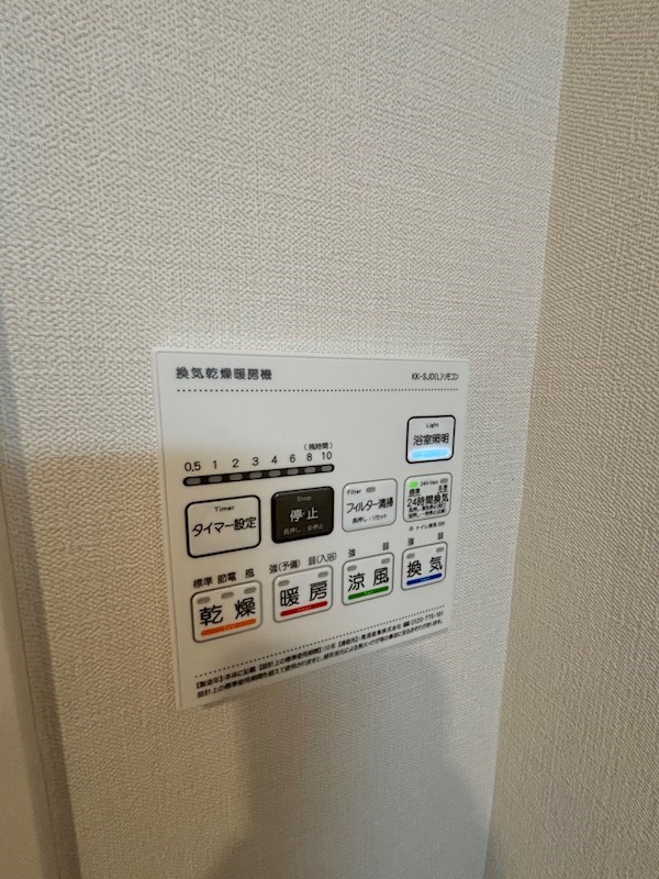 その他設備　充実した室内設備♪