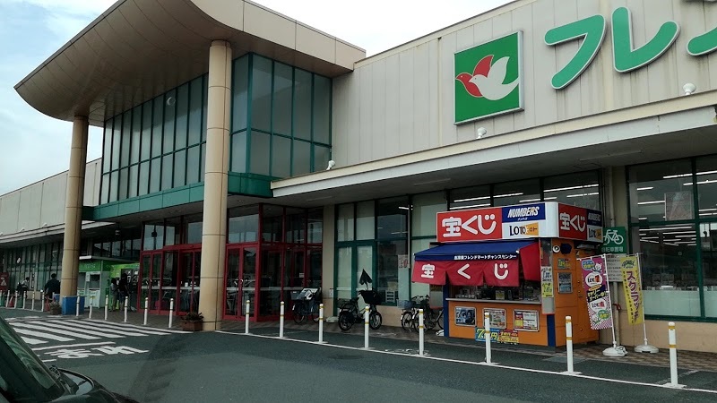 スーパー　フレンドマート 志津東草津店（スーパー）まで1001m