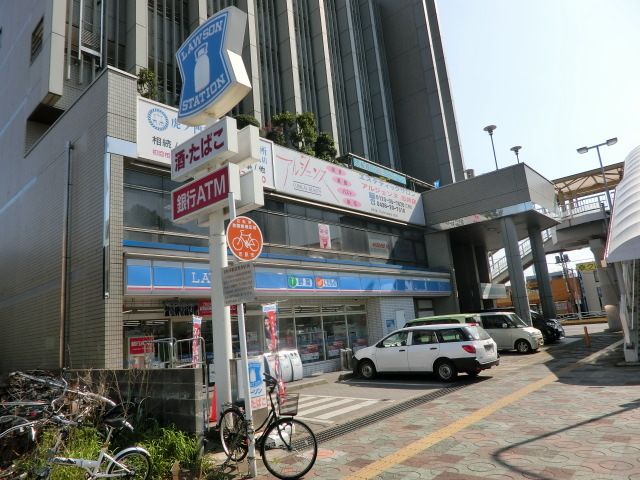 コンビニ　ローソン市原五井駅東口店（コンビニ）まで497m
