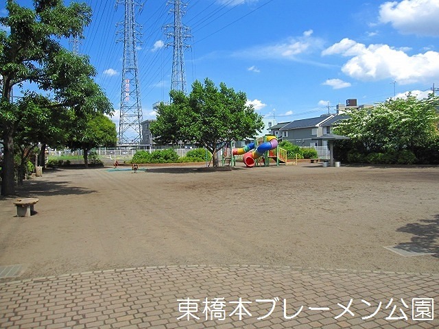 公園　東橋本ブレーメン公園（公園）まで469m