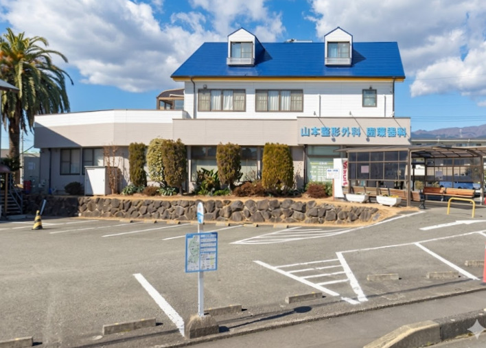 病院　山本整形外科循環器科（病院）まで220m