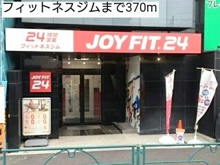 その他　フィットネスジム（その他）まで370m