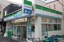コンビニ　ファミリーマート 横浜浅間町店（コンビニ）まで1173m