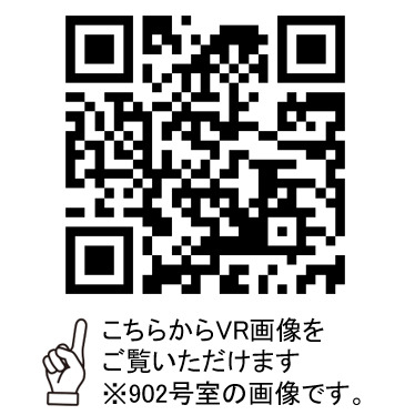 その他　部屋VR画像