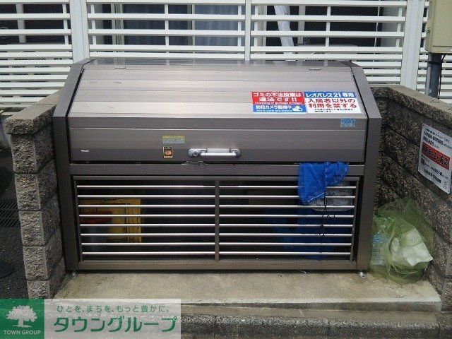 その他　ゴミ置場