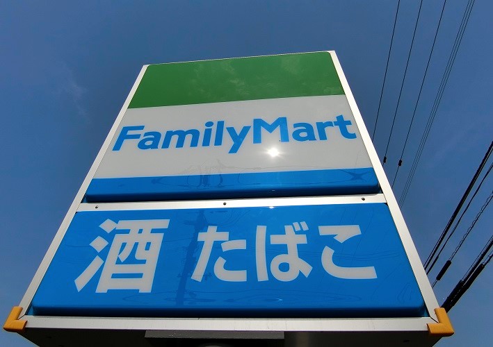 コンビニ　ファミリーマート札幌中央市場前店（コンビニ）まで227m