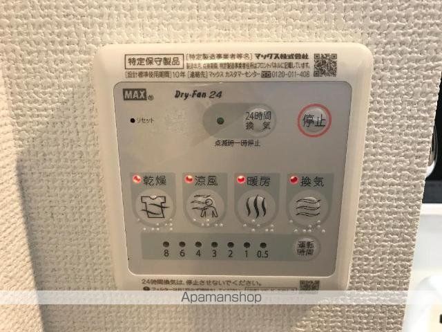 その他部屋・スペース　その他部屋・スペース