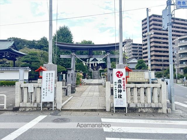 その他　鹿島神社（その他）まで723m