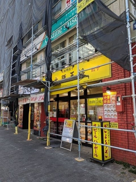 その他　くじらのゼロ賃貸は＼仲介手数料0円×初期費用最安×全国対応／