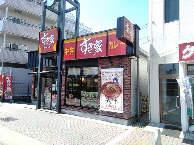 飲食店　すき家　千川駅前店（飲食店）まで877m