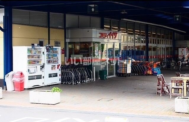 スーパー　コモディイイダ 吉川店（スーパー）まで1702m