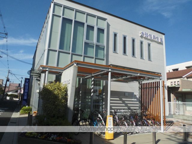 銀行　大阪信用金庫（銀行）まで107m