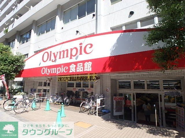 スーパー　オリンピック（スーパー）まで345m