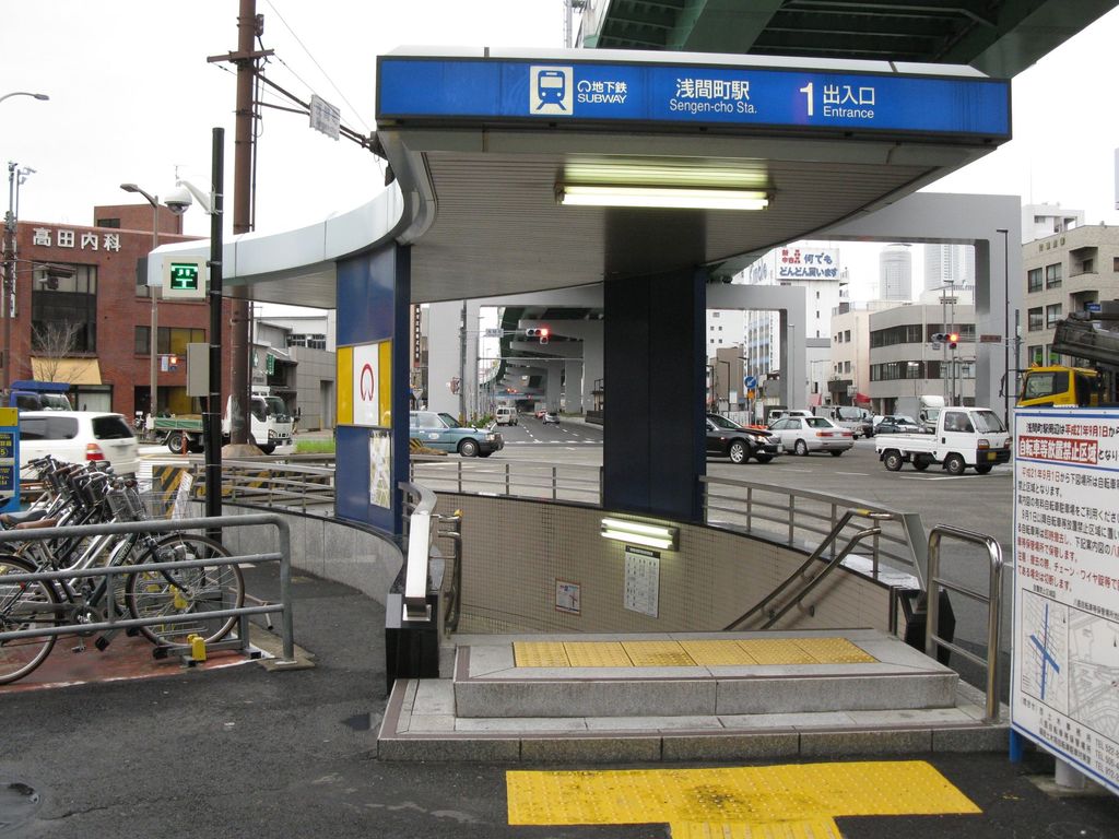その他　浅間町駅(名古屋市交通局 鶴舞線)（その他）まで350m