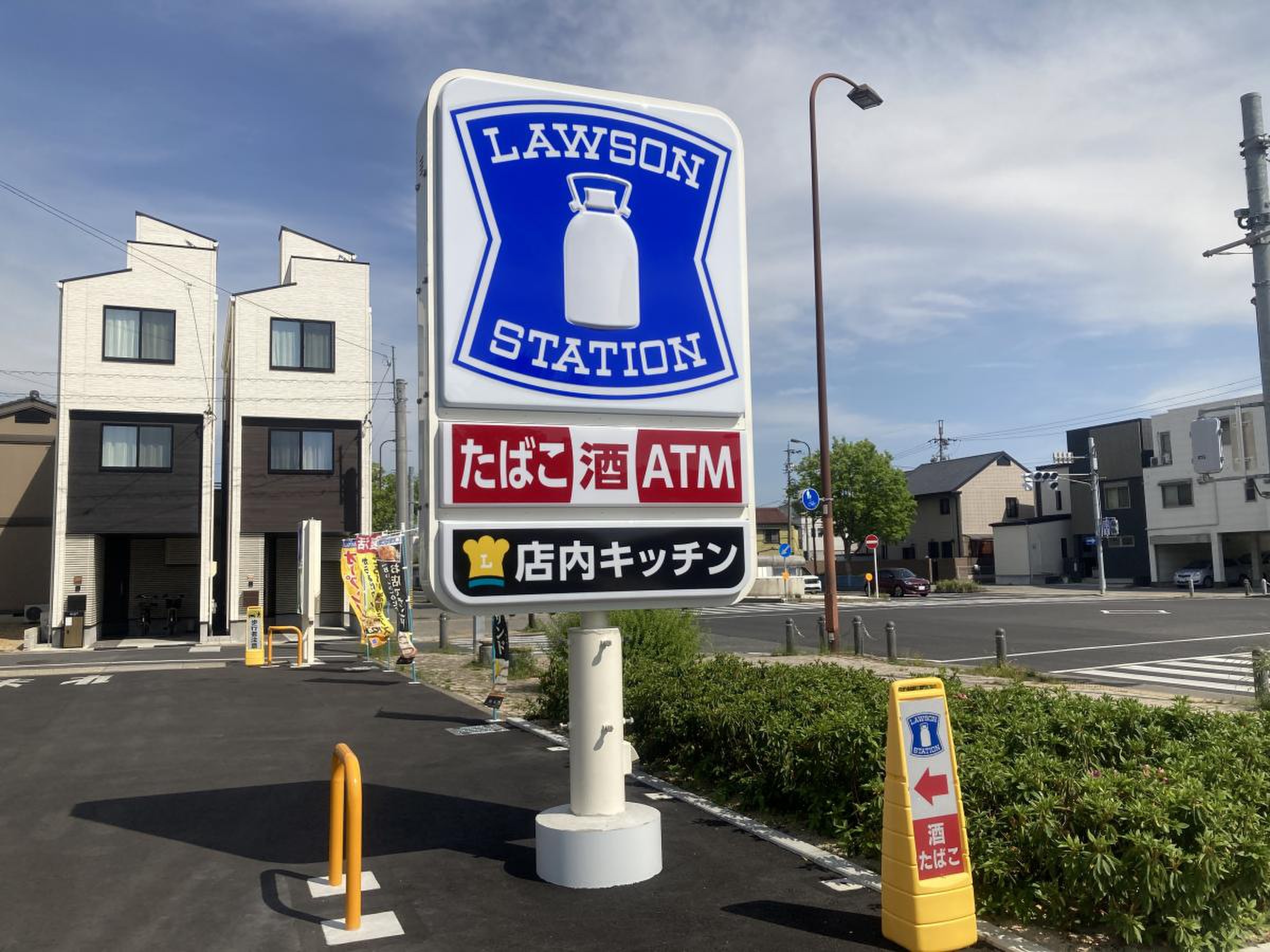 エストマール川名の周辺写真