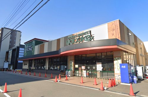 スーパー　Foods Market satake 新大阪店（スーパー）まで205m