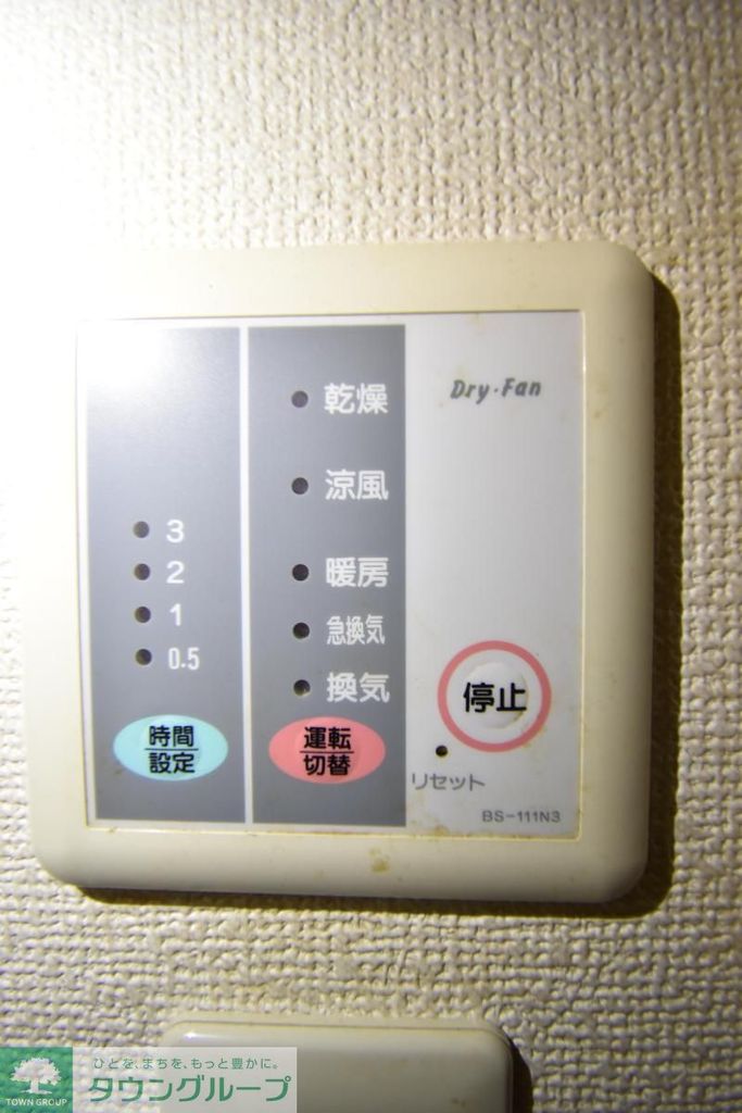 その他設備　★お問い合わせ・ご来店はタウンハウジング町田店まで★