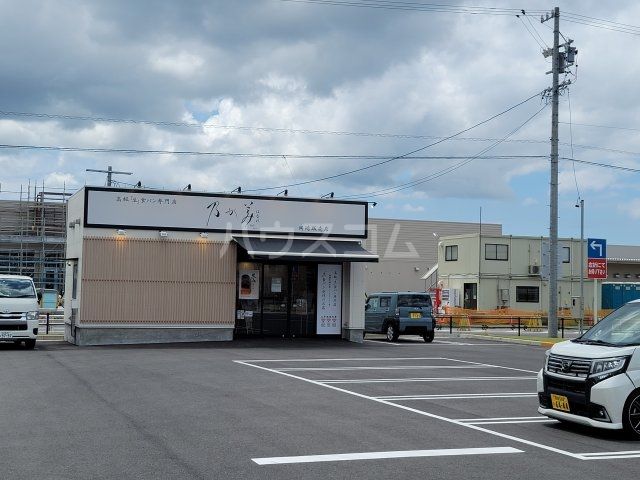 飲食店　乃が美はなれ 岡崎販売店（飲食店）まで381m