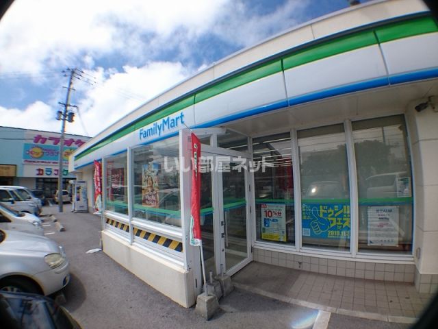 コンビニ　沖縄ファミリーマート こどもの国前店（コンビニ）まで1486m