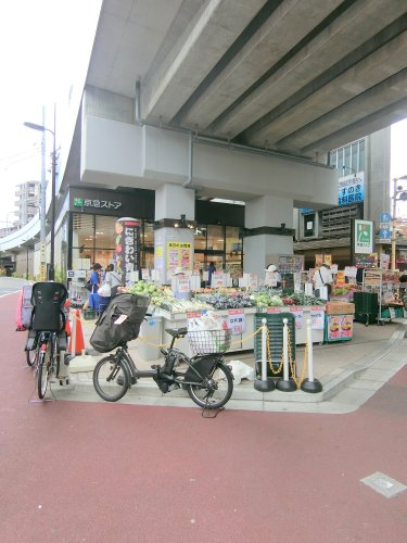 スーパー　東急ストア（スーパー）まで174m