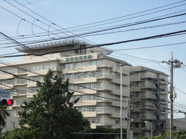 病院　関東労災病院（病院）まで571m