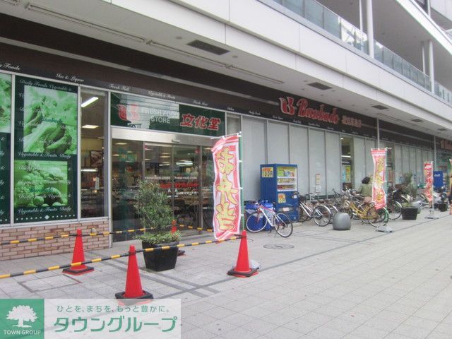 スーパー　★★スーパー文化堂（スーパー）まで700m